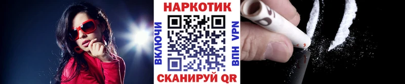 Как найти наркотики Макарьев Экстази МЕФ APVP Каннабис ГАШИШ Cocaine