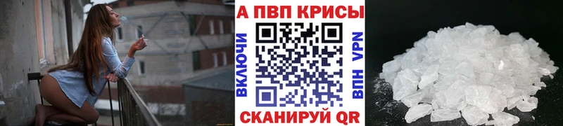 APVP VHQ  Макарьев 