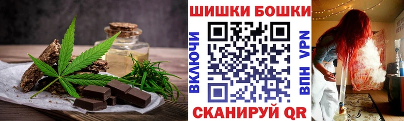 ОМГ ОМГ рабочий сайт  Макарьев  Cannafood конопля  где купить  