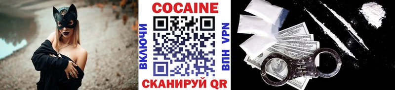 КОКАИН 99%  хочу   Макарьев 