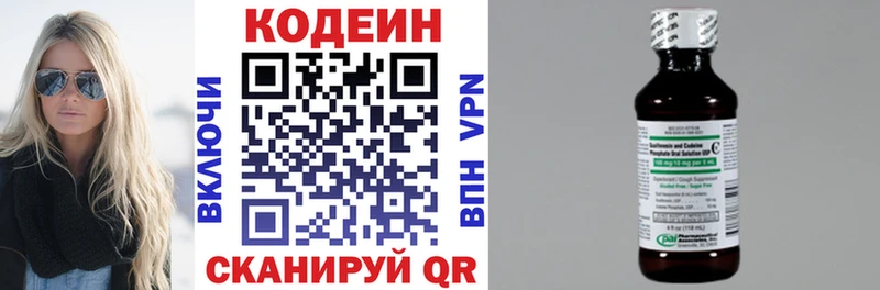 где можно купить наркотик  mega   Кодеин напиток Lean (лин)  Макарьев 