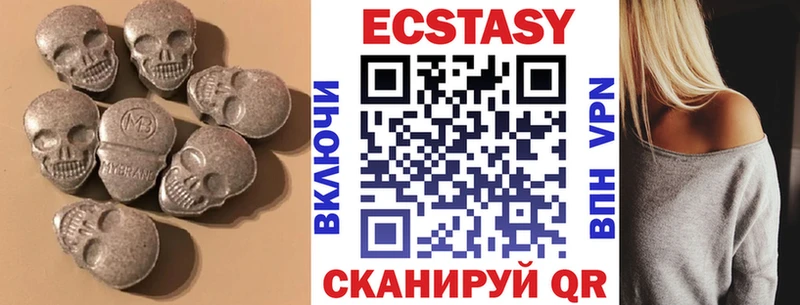 Экстази ешки Макарьев