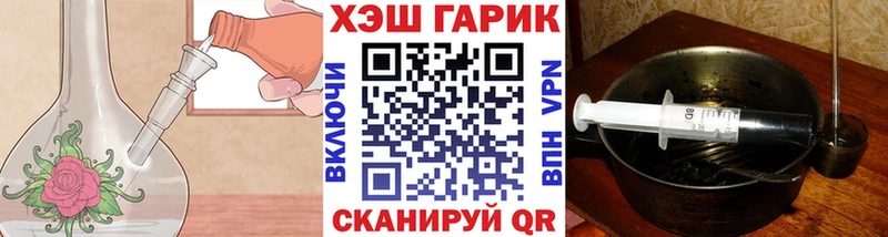 ГАШИШ Cannabis  Макарьев 