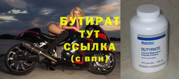 mix Балахна