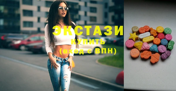 MDMA Баксан