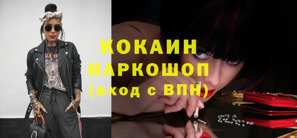 кокс Балабаново