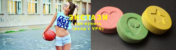 MDMA Баксан