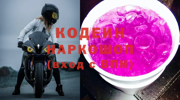 mix Балахна
