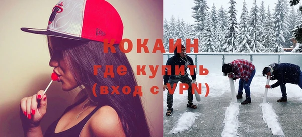 кокс Балабаново