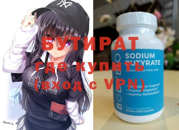 MDMA Баксан