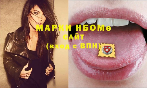 MDMA Баксан