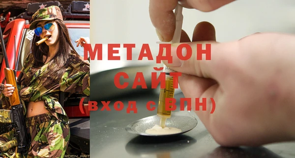 MDMA Баксан