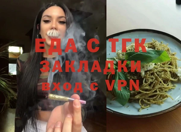 MDMA Баксан