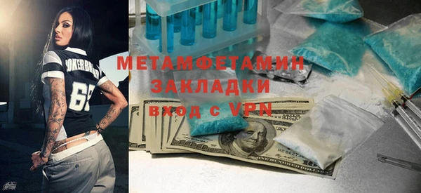 mix Балахна