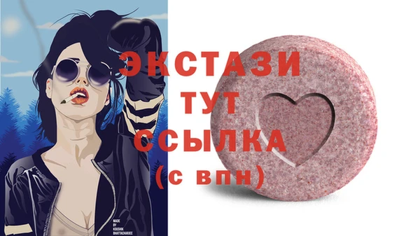 MDMA Баксан