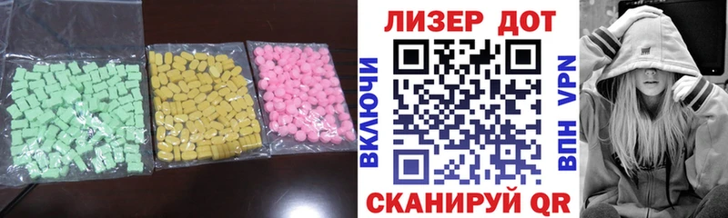купить наркотик  Макарьев  kraken как войти  ЛСД экстази кислота 