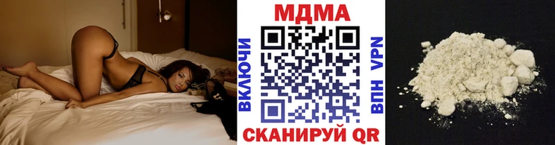 MDMA VHQ  сколько стоит  Макарьев 