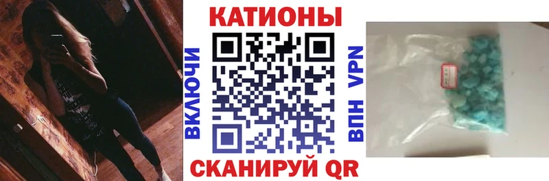 где можно купить   Макарьев  гидра tor  Меф VHQ 