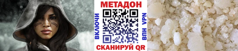 сколько стоит  Макарьев  МЕТАДОН кристалл 