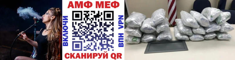 Метамфетамин кристалл  Макарьев 